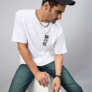 White Printed T-Shirt